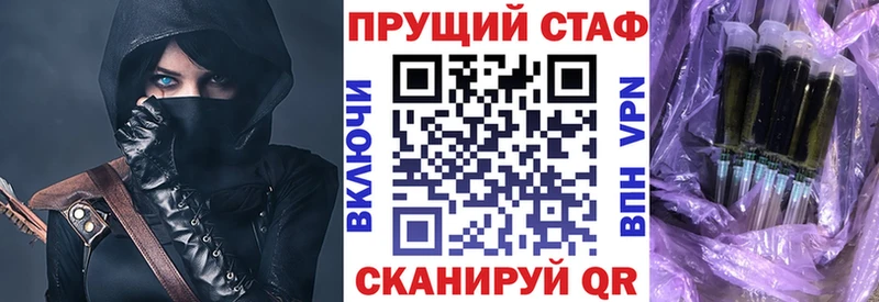 Вейп ТГК Юрьев-Польский
