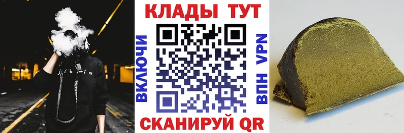 Что такое Юрьев-Польский Канабис A PVP ГАШИШ Меф мяу мяу