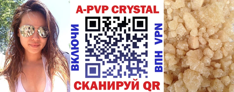 хочу   Юрьев-Польский  A-PVP мука 