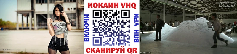 купить наркотики сайты  Юрьев-Польский  Кокаин Перу 