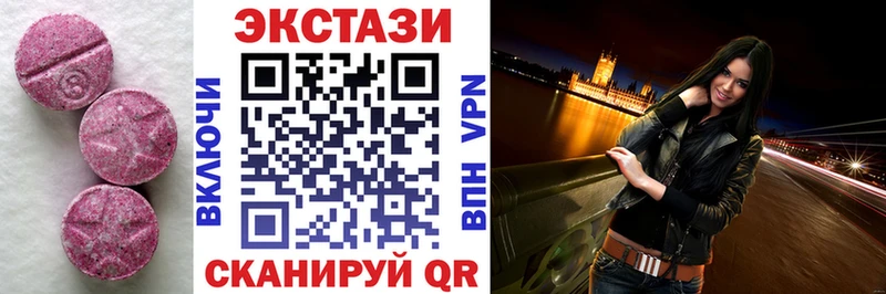 ЭКСТАЗИ MDMA  Юрьев-Польский 