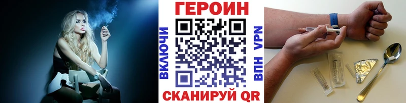 где купить наркотик  Юрьев-Польский  ГЕРОИН Heroin 