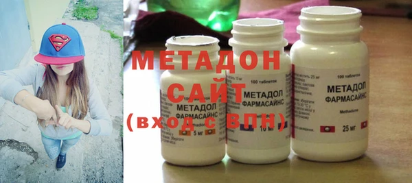МДМА Балахна