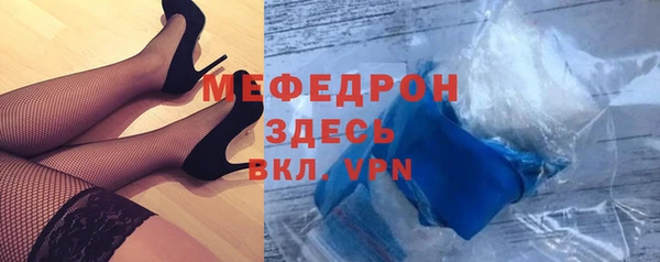 амф Баксан