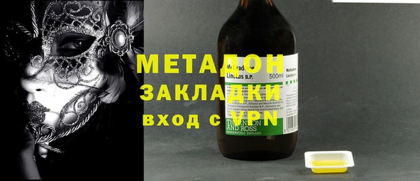 МДМА Балахна