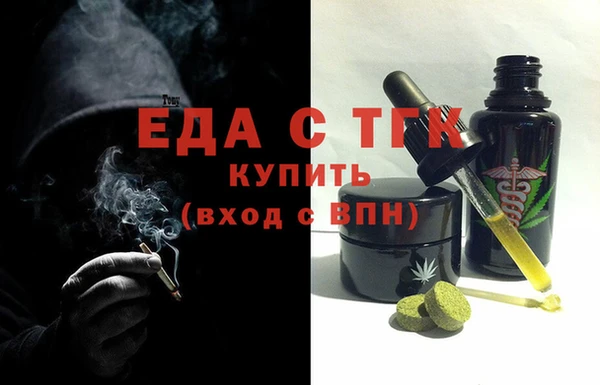 МДМА Балахна