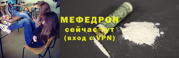 МДМА Балахна