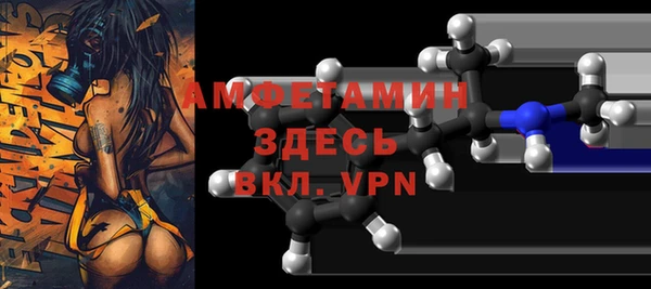 МДМА Балахна