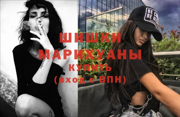 МДМА Балахна
