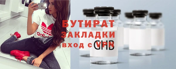 амф Баксан