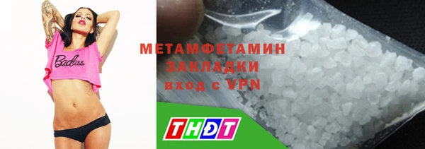 амф Баксан