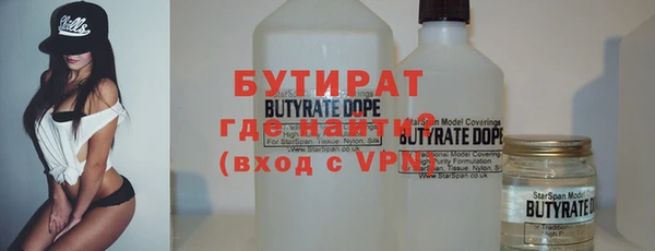 амф Баксан