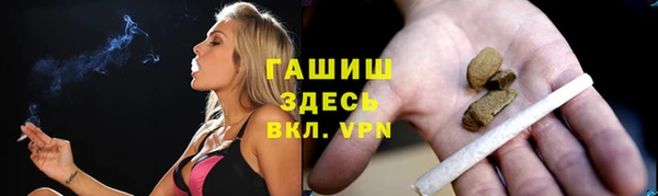 МДМА Балахна