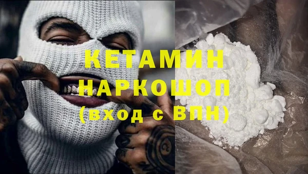МДМА Балахна