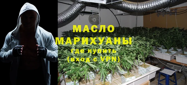 МДМА Балахна