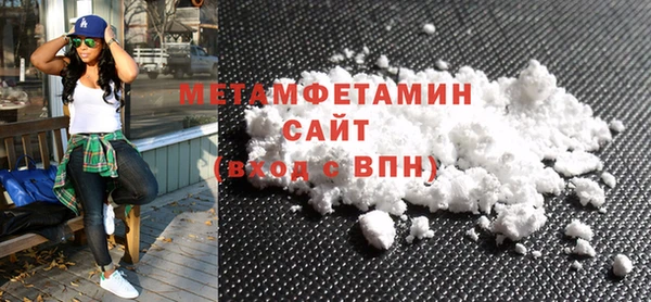 амф Баксан