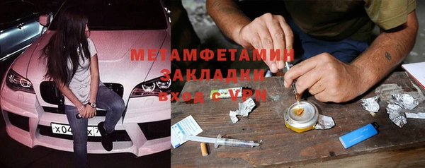 амф Баксан
