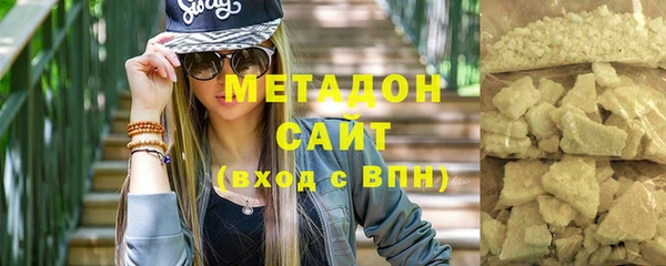 МДМА Балахна