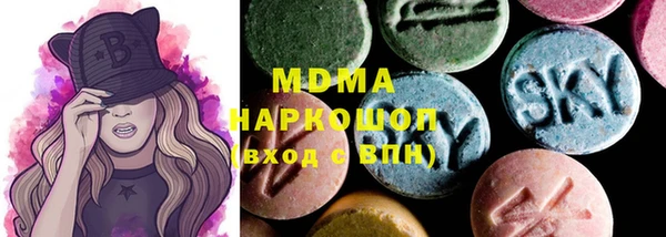 МДМА Балахна