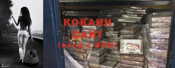 амф Баксан