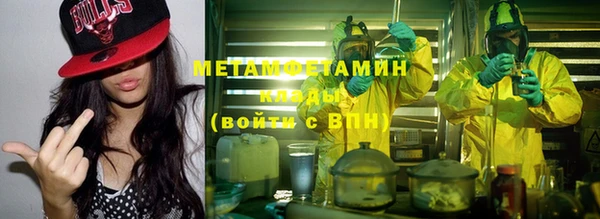 МДМА Балахна