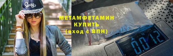 амф Баксан