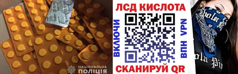 LSD-25 экстази ecstasy  где купить наркотик  Юрьев-Польский 