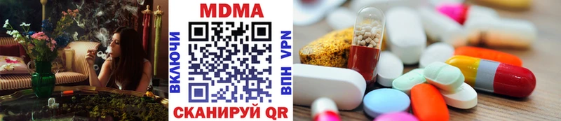 MDMA VHQ  гидра вход  Юрьев-Польский  купить закладку 