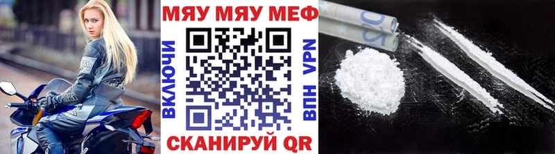 Мефедрон мяу мяу Юрьев-Польский