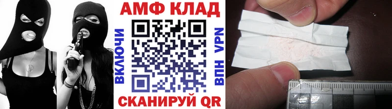даркнет сайт  Юрьев-Польский  МЕТАМФЕТАМИН мет 