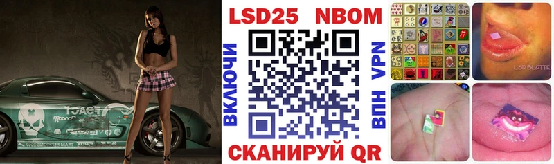 Марки NBOMe 1,5мг  Юрьев-Польский 